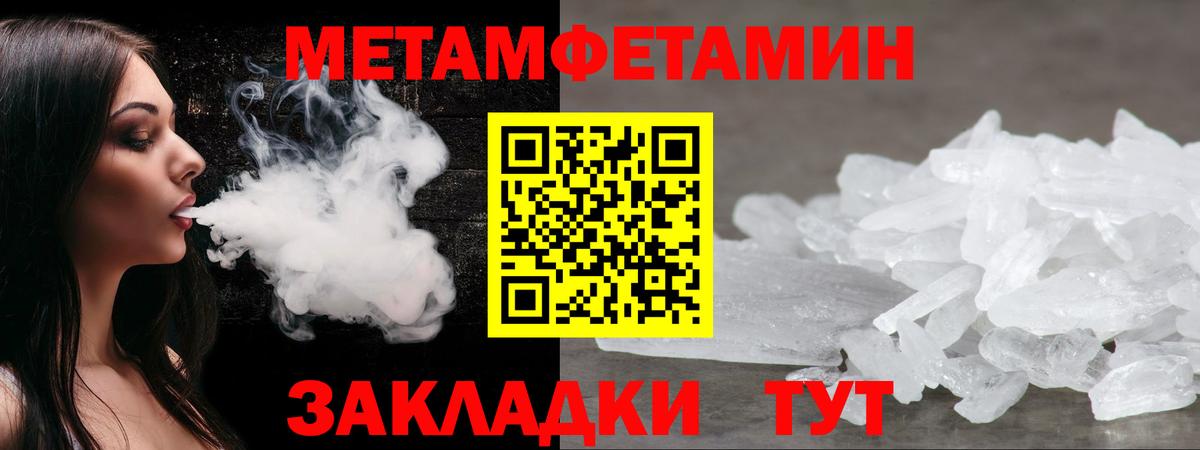 Amphetamine  Вход с VPN  Кудрово  АМФЕТАМИН 98% 