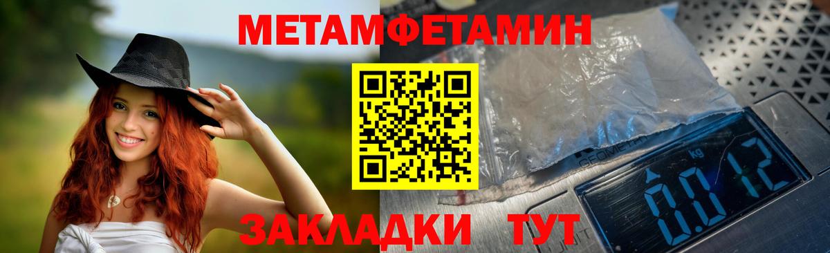 АМФЕТАМИН 98% Кудрово