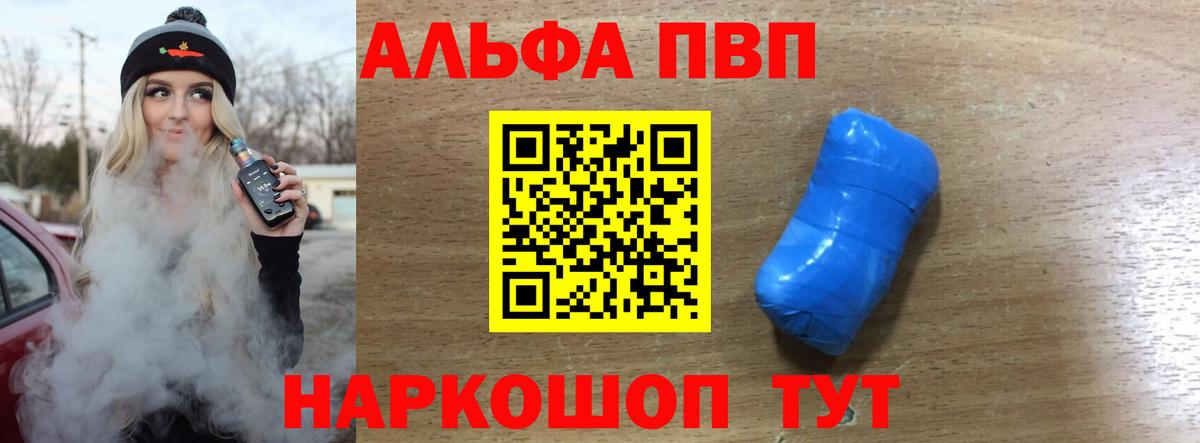 А ПВП СК КРИС Кудрово