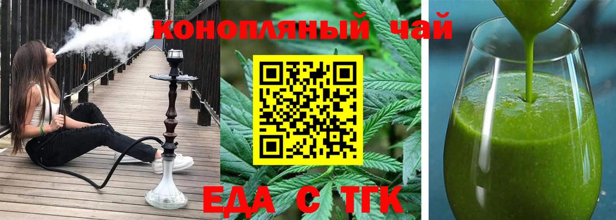 Кудрово  Canna-Cookies марихуана  Вход с VPN 