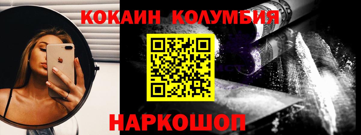 КОКАИН Перу Кудрово