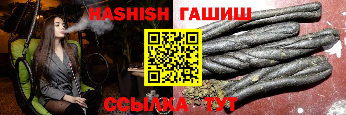 Кудрово  Гашиш индика сатива  ГАШ убойный  Вход с VPN 