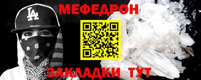 соль курить ск Коммунар