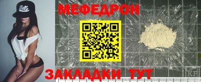 спиды Комсомольск-на-Амуре