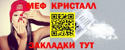 спиды Комсомольск-на-Амуре