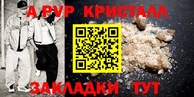 соль курить ск Коммунар
