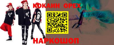 соль курить ск Коммунар