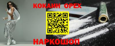 соль курить ск Коммунар