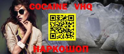 соль курить ск Коммунар