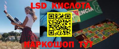 спиды Комсомольск-на-Амуре