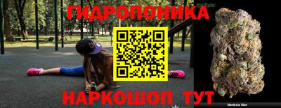 соль курить ск Коммунар