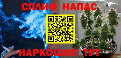 соль курить ск Коммунар