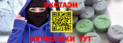 соль курить ск Коммунар