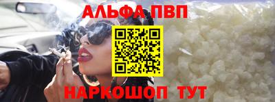 соль курить ск Коммунар