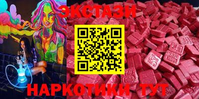 спиды Комсомольск-на-Амуре