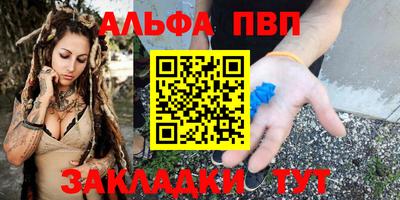 спиды Комсомольск-на-Амуре