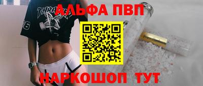 спиды Комсомольск-на-Амуре