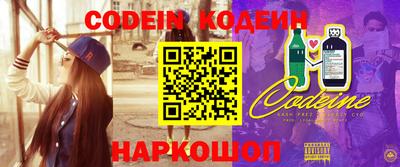 спиды Комсомольск-на-Амуре