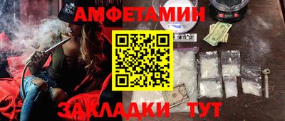 спиды Комсомольск-на-Амуре