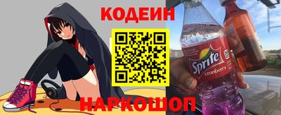 спиды Комсомольск-на-Амуре