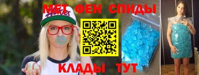 соль курить ск Коммунар
