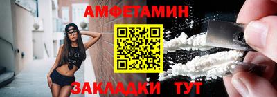 спиды Комсомольск-на-Амуре