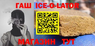 соль курить ск Коммунар