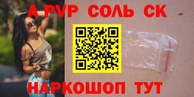 тгк Конаково