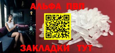 спиды Комсомольск-на-Амуре