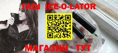 спиды Комсомольск-на-Амуре