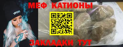 спиды Комсомольск-на-Амуре