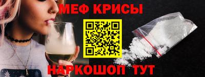 спиды Комсомольск-на-Амуре
