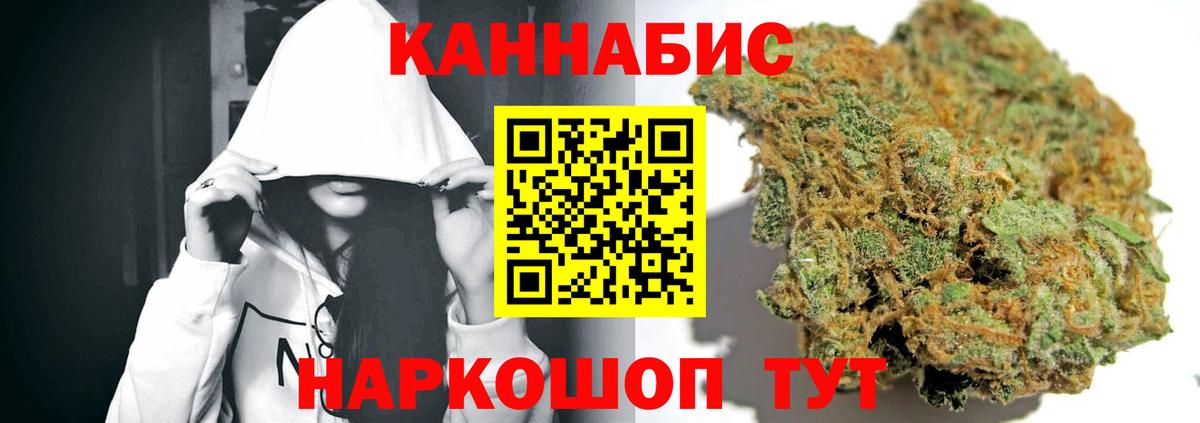 Шишки марихуана семена  Вход с VPN  Бошки марихуана OG Kush  Канабис Ganja  Кудрово 