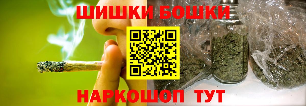 Марихуана Amnesia Кудрово